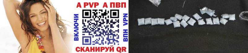 где купить наркотик  Гаврилов-Ям  Альфа ПВП VHQ 