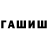 МЕФ кристаллы Baktilek Durusbekov