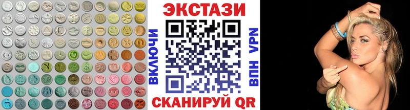 ЭКСТАЗИ 300 mg  mega как зайти  Гаврилов-Ям 