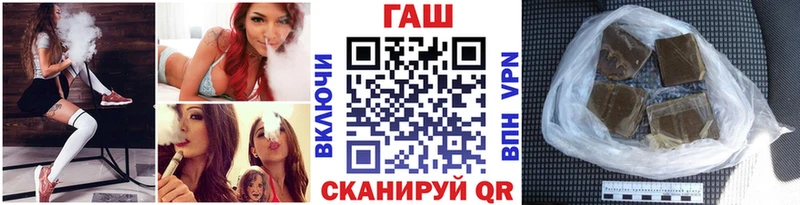 ГАШИШ Premium  Гаврилов-Ям 
