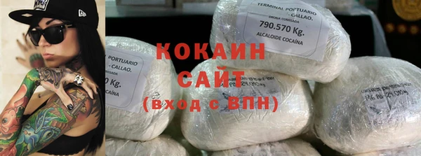 бутират Аркадак