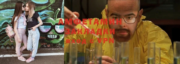 меф Армянск