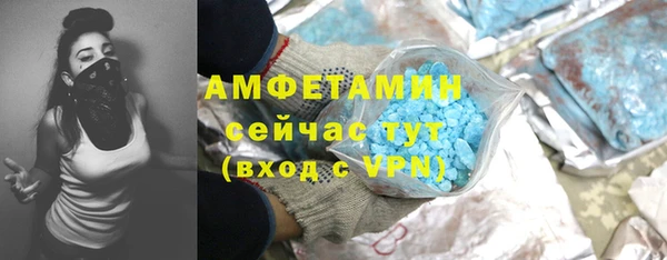 меф Армянск