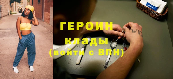 бутират Аркадак