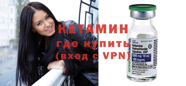 бутират Аркадак