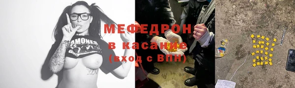 бутират Аркадак