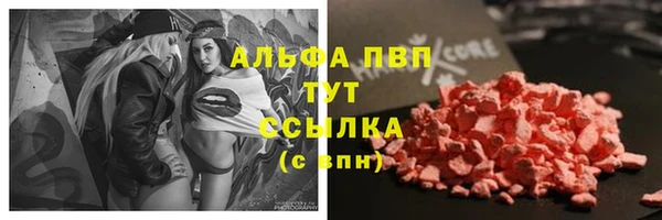 мдма Протвино