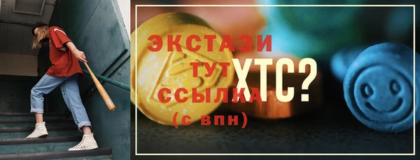 бутират Аркадак