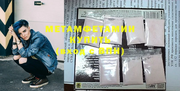 бутират Аркадак