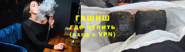 apvp Арсеньев