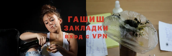 apvp Арсеньев