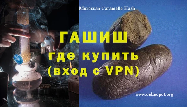 MDMA Premium VHQ Армянск