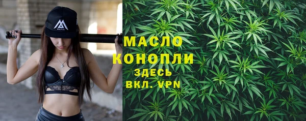 бутират Аркадак
