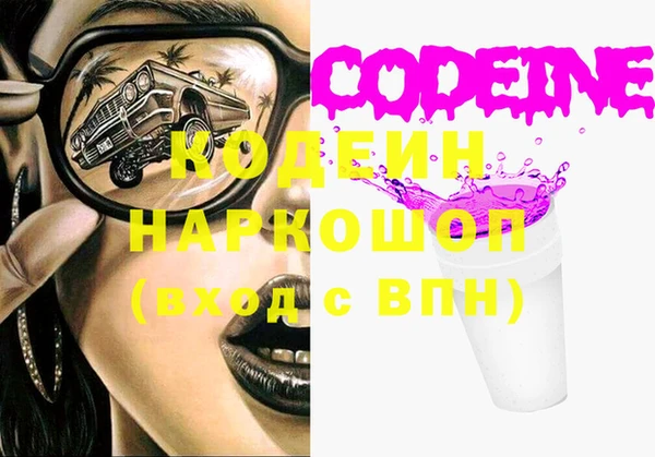 apvp Арсеньев