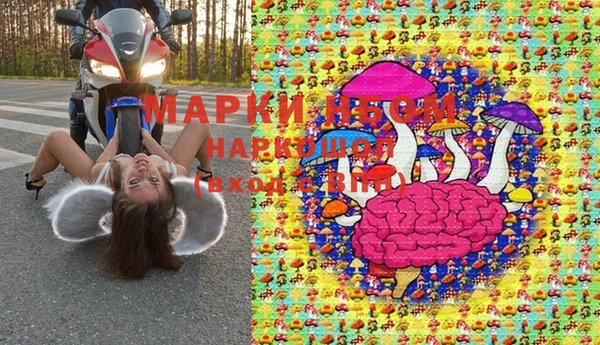 бутират Аркадак