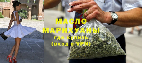 бутират Аркадак
