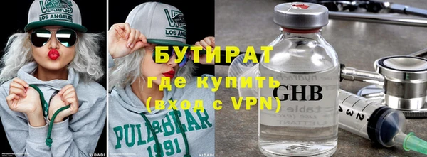 бутират Аркадак
