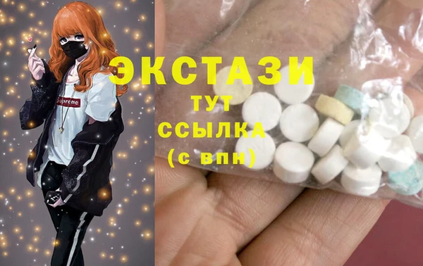 меф Армянск