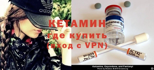 меф Армянск
