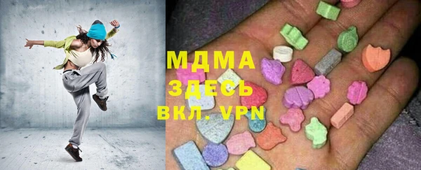 меф Армянск