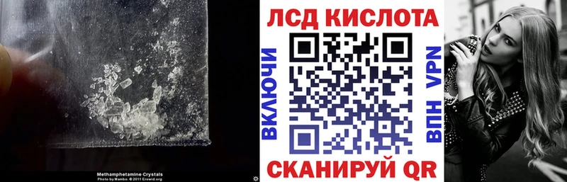 ЛСД экстази ecstasy  Гаврилов-Ям 