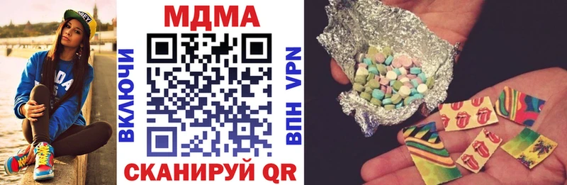 МДМА crystal Гаврилов-Ям