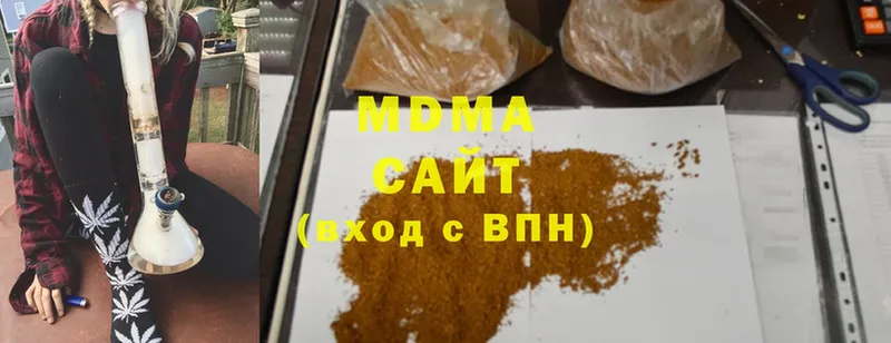 OMG   Гаврилов-Ям  MDMA молли 