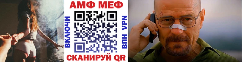 МЕТАМФЕТАМИН Декстрометамфетамин 99.9%  хочу   Гаврилов-Ям 