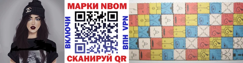 Наркотические марки 1,8мг  Гаврилов-Ям 