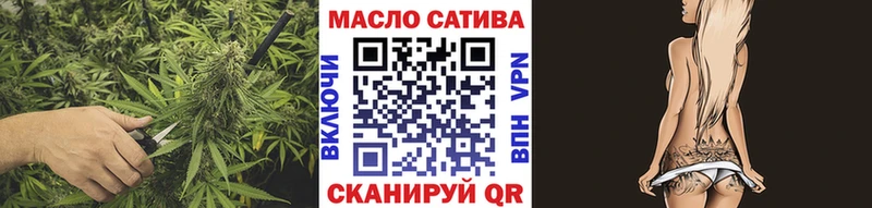 Дистиллят ТГК вейп с тгк  Гаврилов-Ям 